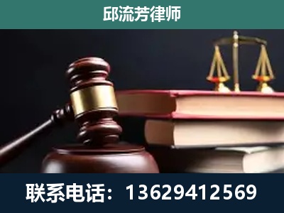 漾濞-刑事纠纷