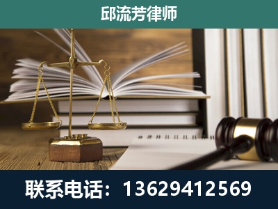 漾濞-专注于刑事案件