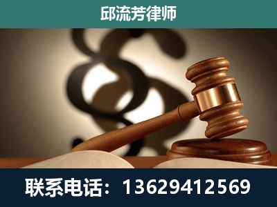 漾濞-专注于刑事诉讼