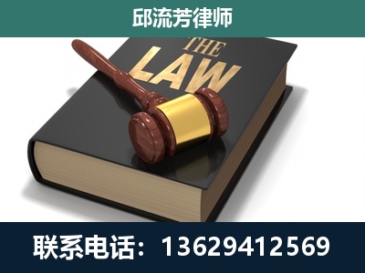 漾濞-专注于刑事纠纷