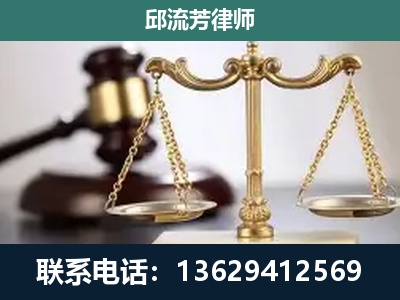 漾濞-刑事辩护