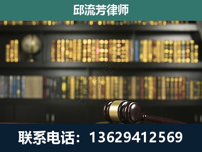 漾濞-刑事律师