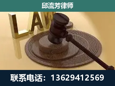 漾濞-刑事诉讼