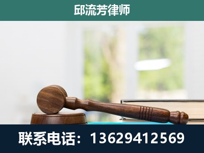 漾濞-刑事辩护